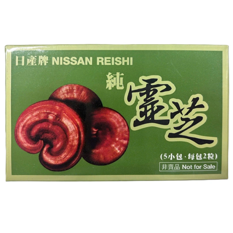 Thuần Linh Chi Nissan hộp 10 viên - 1